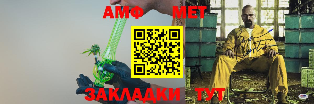 Амфетамин 97%  Вход с VPN  АМФЕТАМИН  Красноармейск 
