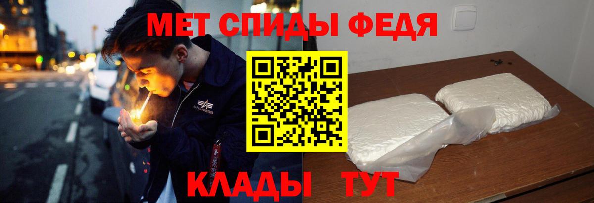 АМФ Розовый Красноармейск