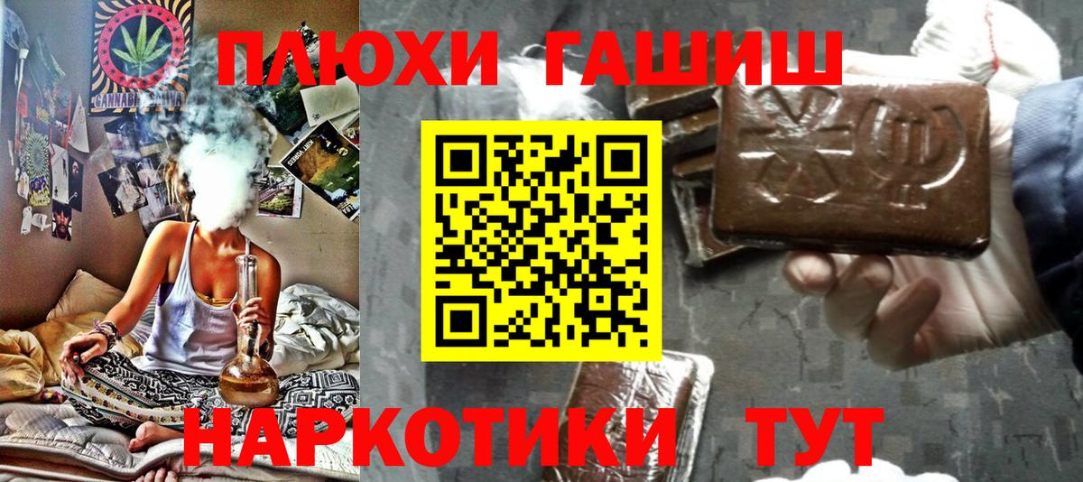 ГАШ 40% ТГК Красноармейск