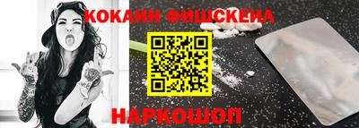 винт Волгодонск