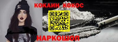 винт Волгодонск