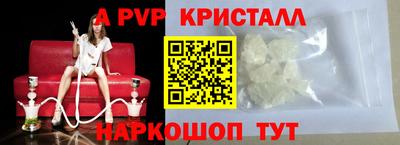 меф VHQ Майкоп