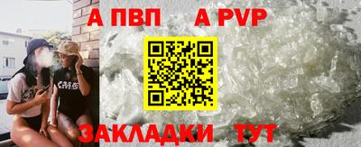 винт Волгодонск