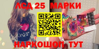 марки nbome Магадан