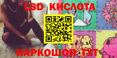винт Волгодонск