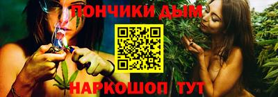 винт Волгодонск