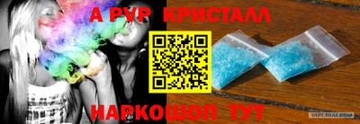 винт Волгодонск