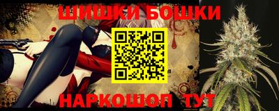 винт Волгодонск