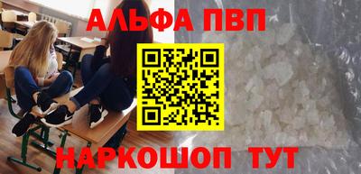 винт Волгодонск