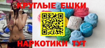 MDMA Premium VHQ Волжский