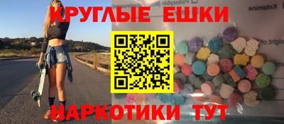MDMA Premium VHQ Волжский