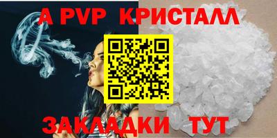 МДПВ Волжск