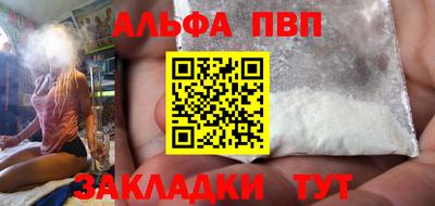 МДПВ Волжск