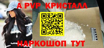 винт Волгодонск