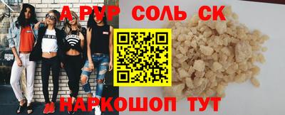 МДПВ Волжск