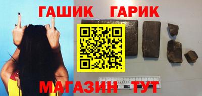винт Волгодонск