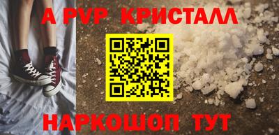 винт Волгодонск
