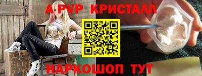 винт Волгодонск