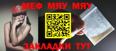 винт Волгодонск