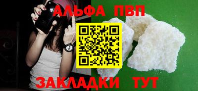 винт Волгодонск