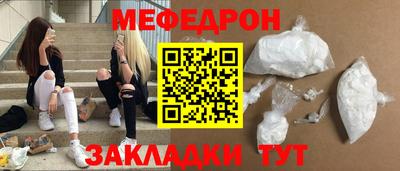 MDMA Premium VHQ Волжский