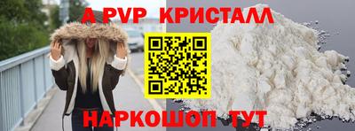 МДПВ Волжск