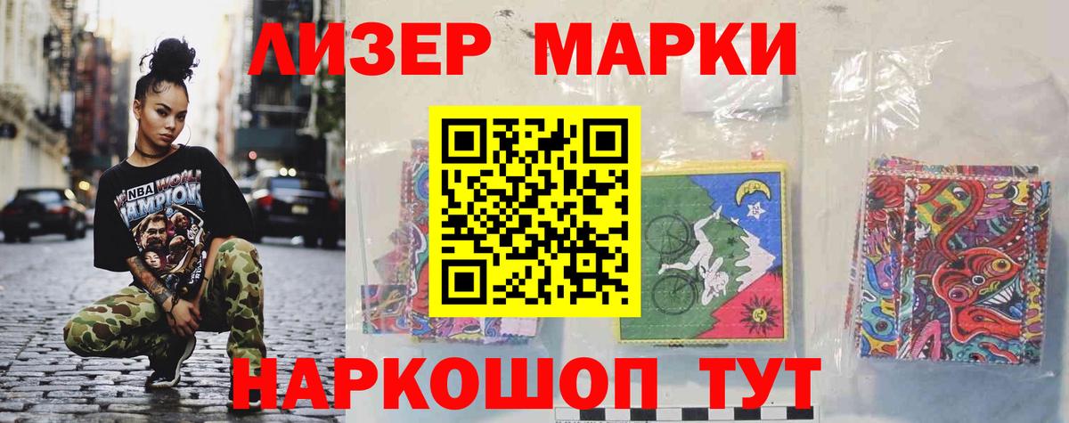 Лсд 25 экстази кислота Красноармейск