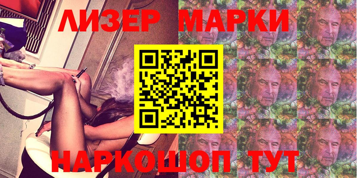 Марки N-bome  Марки N-bome 1500мкг  Вход с VPN  Марки N-bome 1500мкг  Красноармейск 