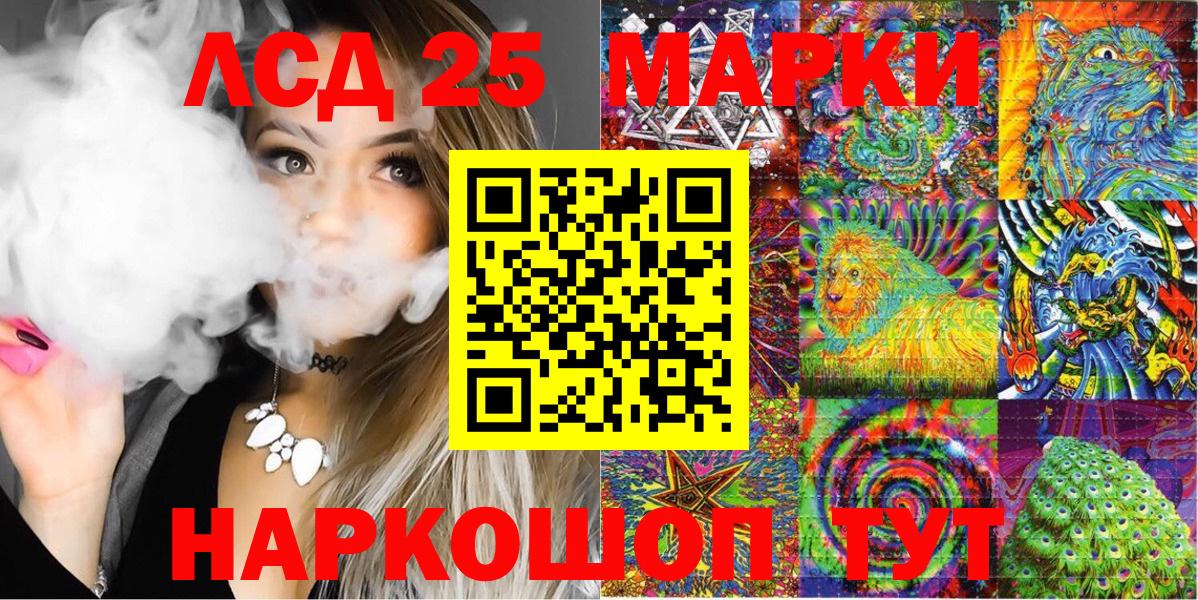 Каннабис Красноармейск
