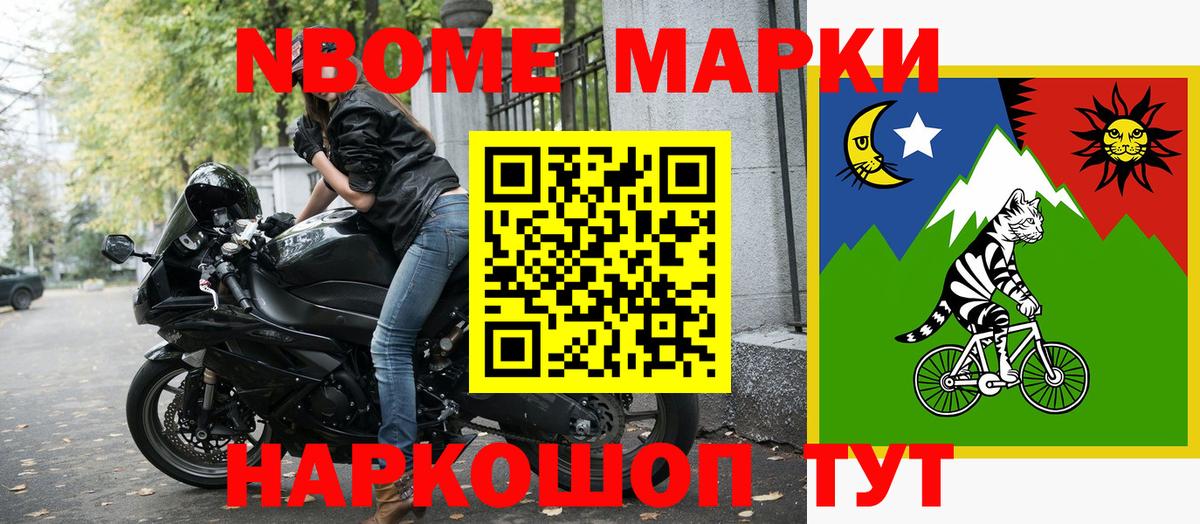 Вейп ТГК  Cocaine  ГАШИШ  Конопля  Мефедрон   Лсд 25  ГАШИШ  Красноармейск  Вход с VPN  МДМА 